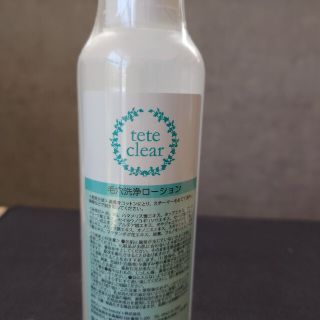 フラミンゴ様専用　　tete clear 毛穴洗浄ローション(化粧水/ローション)