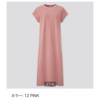 ユニクロ(UNIQLO)のユニクロ　ロングワンピース M(ロングワンピース/マキシワンピース)