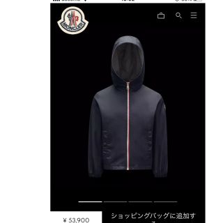 モンクレール(MONCLER)のkamenosuke様　モンクレール　ナイロンジャケット　キッズ14 レディース(ナイロンジャケット)