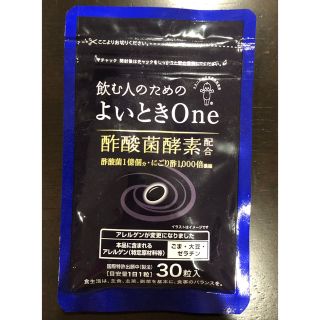 キユーピー(キユーピー)の【値下げ】飲む人のためのよいときOne(その他)