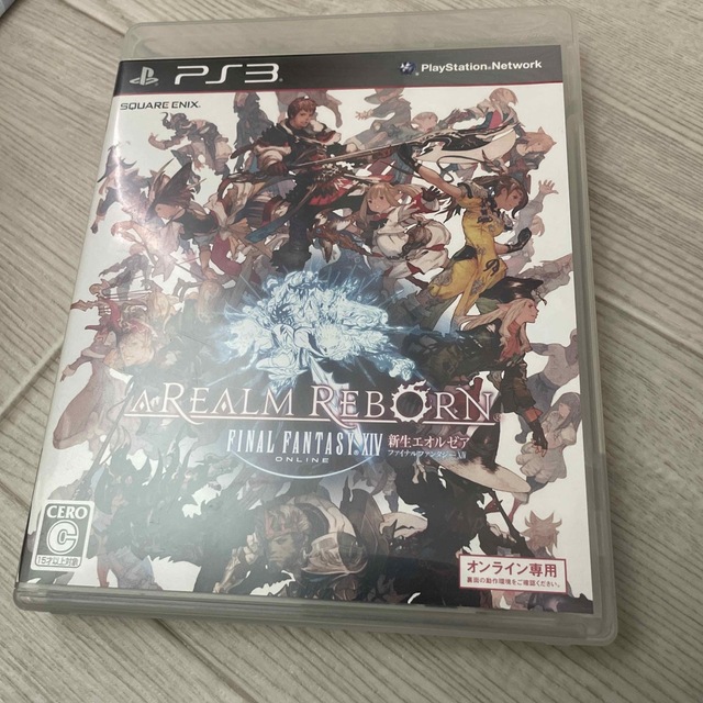 PlayStation3(プレイステーション3)のファイナルファンタジー　ff 14 XIV： 新生エオルゼア PS3  エンタメ/ホビーのゲームソフト/ゲーム機本体(家庭用ゲームソフト)の商品写真