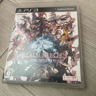 プレイステーション3(PlayStation3)のファイナルファンタジー　ff 14 XIV： 新生エオルゼア PS3 (家庭用ゲームソフト)