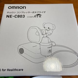 オムロン(OMRON)のオムロン　吸入器(その他)