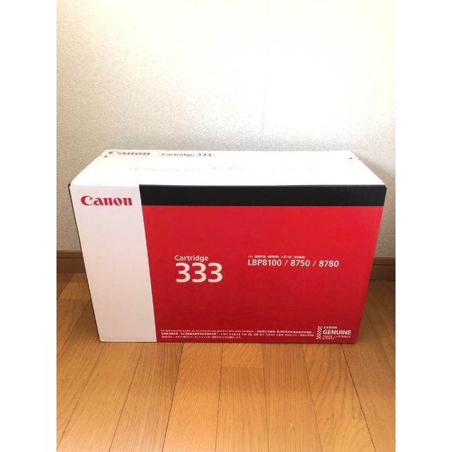 【新品】　輸入 CANON トナーカートリッジ533（333）業務用