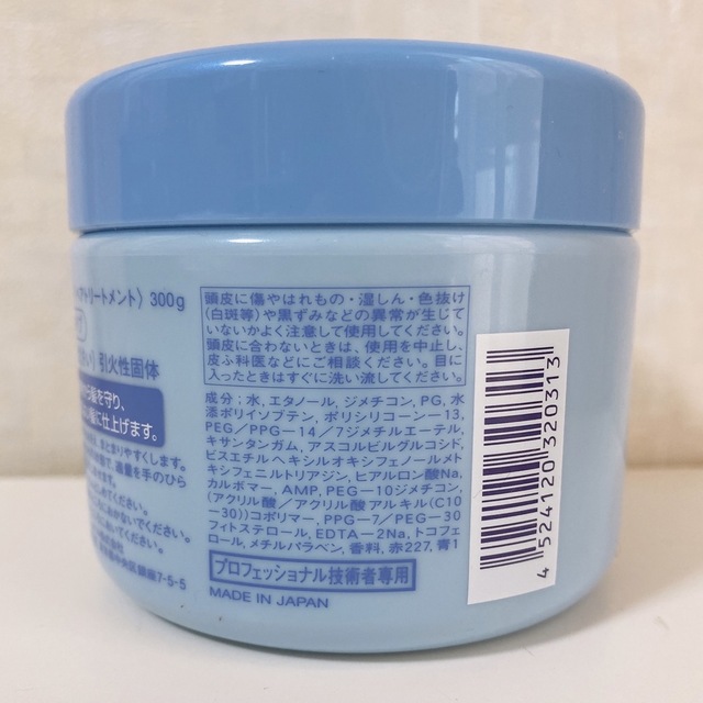 アクアフィックス トリートメント(300g)の通販 by MIHO's shop|ラクマ