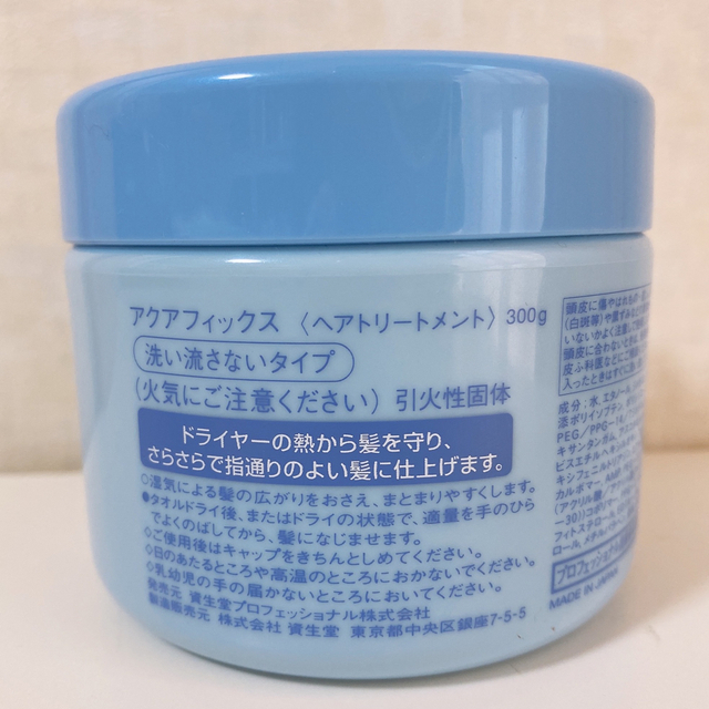 アクアフィックス トリートメント(300g)の通販 by MIHO's shop|ラクマ