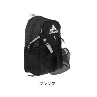 アディダス(adidas)のアディダス　リュック　ボール用デイバッグ(その他)