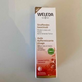 ヴェレダ(WELEDA)のWELEDA フェイシャルオイル(オイル/美容液)