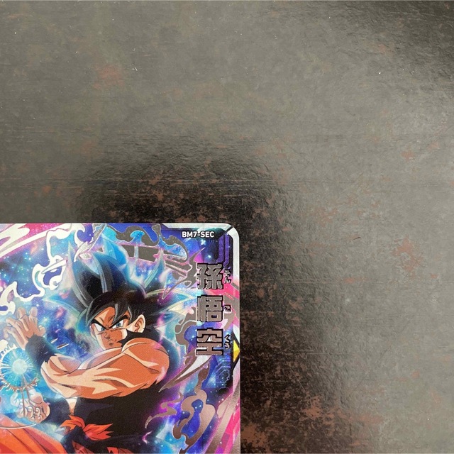 ドラゴンボール(ドラゴンボール)のドラゴンボールヒーローズ 孫悟空 流星悟空 BM7-SEC エンタメ/ホビーのトレーディングカード(シングルカード)の商品写真