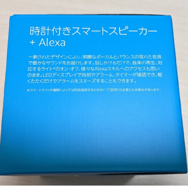 ☆新品・未開封☆　Echo Dot (エコードット) スマートスピーカー 6