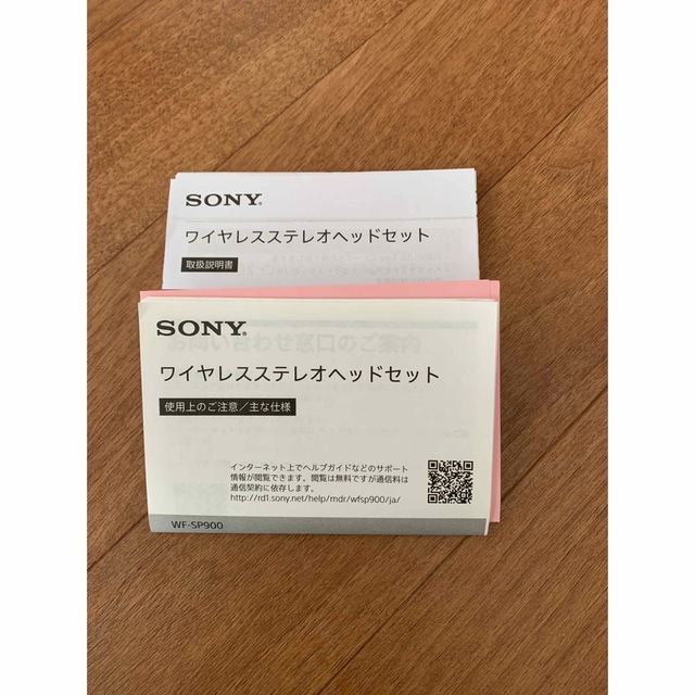 SONY ワイヤレスイヤホン　WF-SP900 4