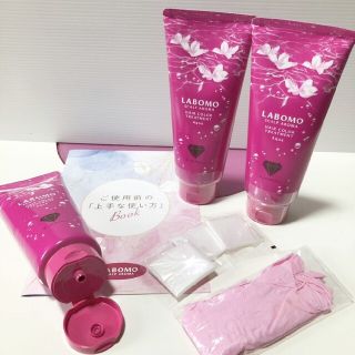 ラボモ スカルプアロマ ヘアカラートリートメント アクア