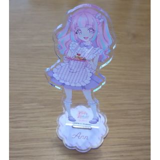 アイカツ(アイカツ!)のアイカツプラネット　アン　アクリルスタンド(キャラクターグッズ)