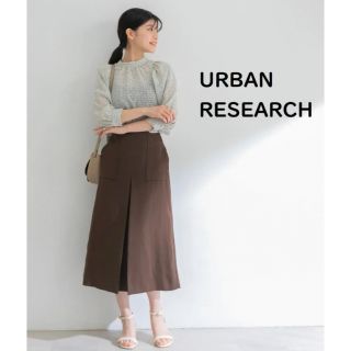 アーバンリサーチ(URBAN RESEARCH)のURBAN RESEARCH ボックスプリーツスカート(ロングスカート)