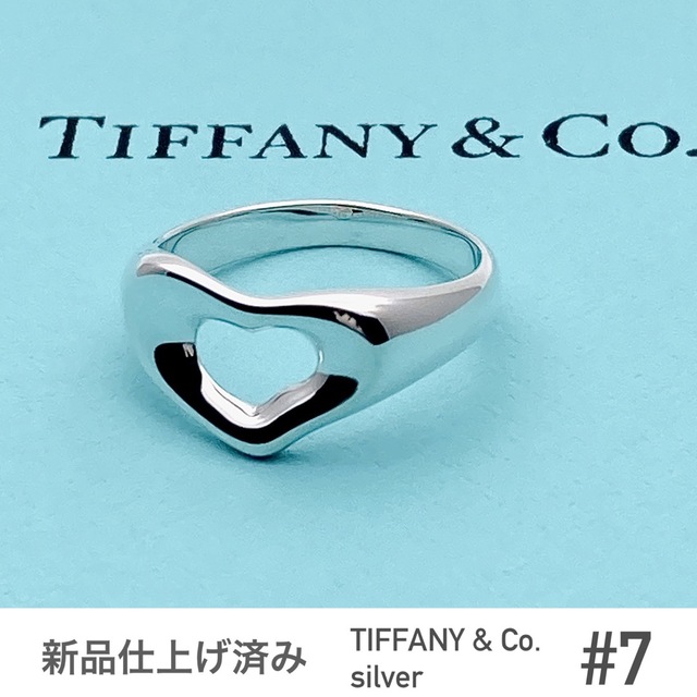 【正規品】Tiffany\u0026co. ティファニー　指輪サイズは7号〜8号です