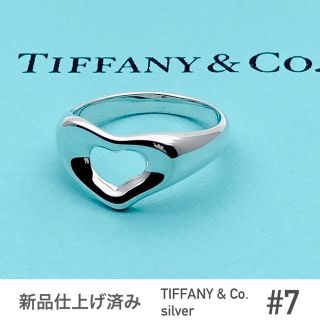 ティファニー(Tiffany & Co.)のTIFFANY&Co.ティファニー★オープンハートリング★シルバー★美品★7号(リング(指輪))