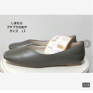 シマムラ(しまむら)のタグ付き新品　しまむら　プチプラのあや(ハイヒール/パンプス)