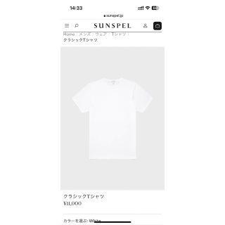 サンスペル(SUNSPEL)の新品未使用　Sunspel 白半袖Tシャツ Sサイズ(Tシャツ/カットソー(半袖/袖なし))