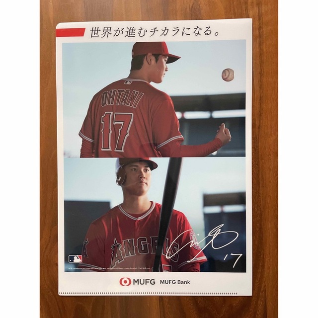 大谷翔平　クリアファイル　三菱UFJ銀行 エンタメ/ホビーのタレントグッズ(スポーツ選手)の商品写真