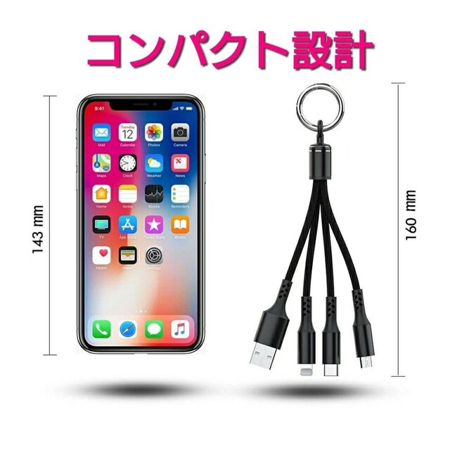 Type-C Micro USB iPhone 3in1充電ケーブル スマホ/家電/カメラのスマートフォン/携帯電話(その他)の商品写真