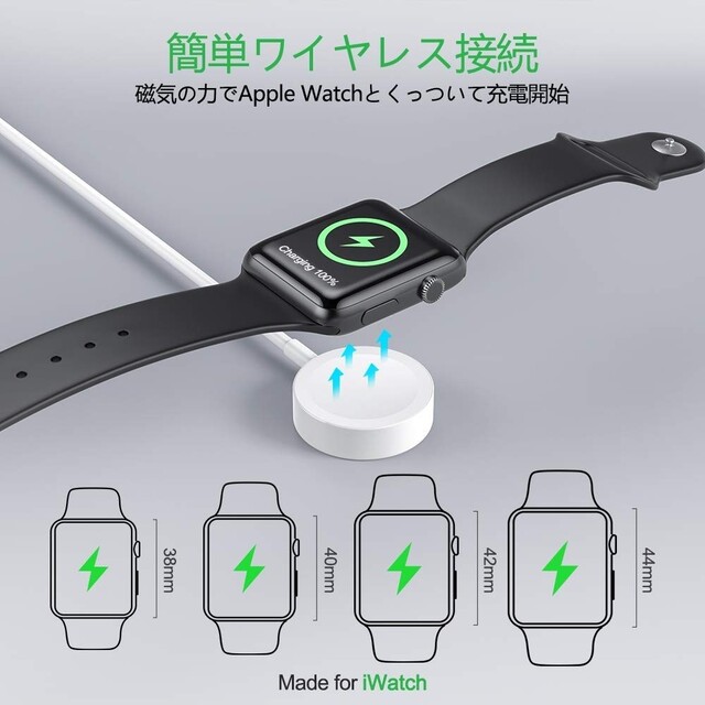 【匿名即発送】iphone Applewatch 2in1充電ケーブル スマホ/家電/カメラのスマートフォン/携帯電話(その他)の商品写真