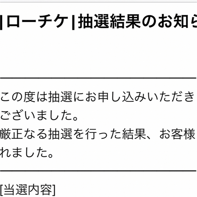 専用が通販できます専用です専用