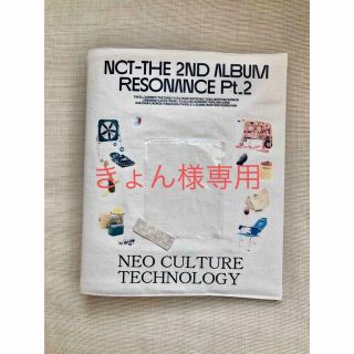 きょん様専用 NCT トレカケース 3点(アイドルグッズ)