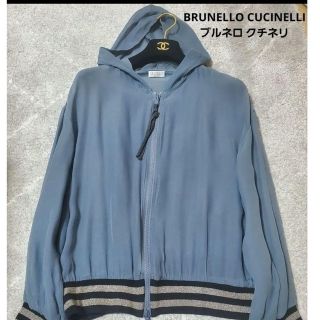 ブルネロクチネリ(BRUNELLO CUCINELLI)のブルネロクチネリブルゾン(ブルゾン)