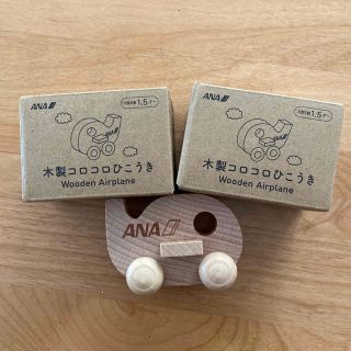 エーエヌエー(ゼンニッポンクウユ)(ANA(全日本空輸))のANA プレゼント　木製　コロコロ　ひこうき　2個セット(知育玩具)