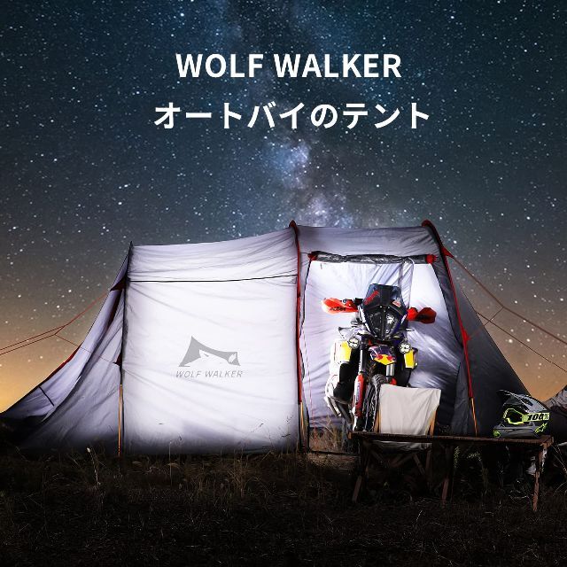 【色: グレー】WOLF WALKER 5-8人キャンプテントティピーインドのテ