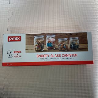 パイレックス(Pyrex)のパイレックス　スヌーピー(容器)