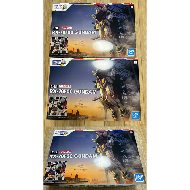 1/48 RX-78F00 ガンダム 横浜ガンダムファクトリー限定 3点 【楽天