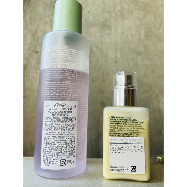 CLINIQUE(クリニーク)のCLINIQUE クリニーク クラリファイング ローション2  400mL コスメ/美容のスキンケア/基礎化粧品(化粧水/ローション)の商品写真