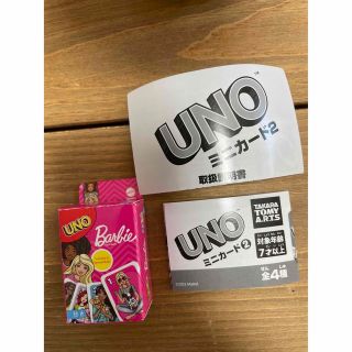 タカラトミー(Takara Tomy)のミニミニUNO Barbie (トランプ/UNO)