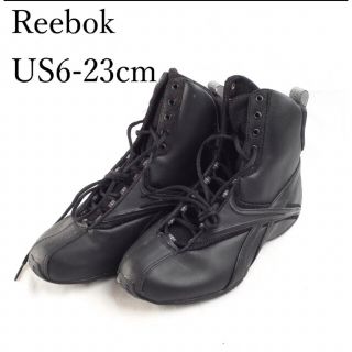 リーボック(Reebok)のReebok ハイカットブーツスニーカー 23cm黒 ☆ 新品(スニーカー)