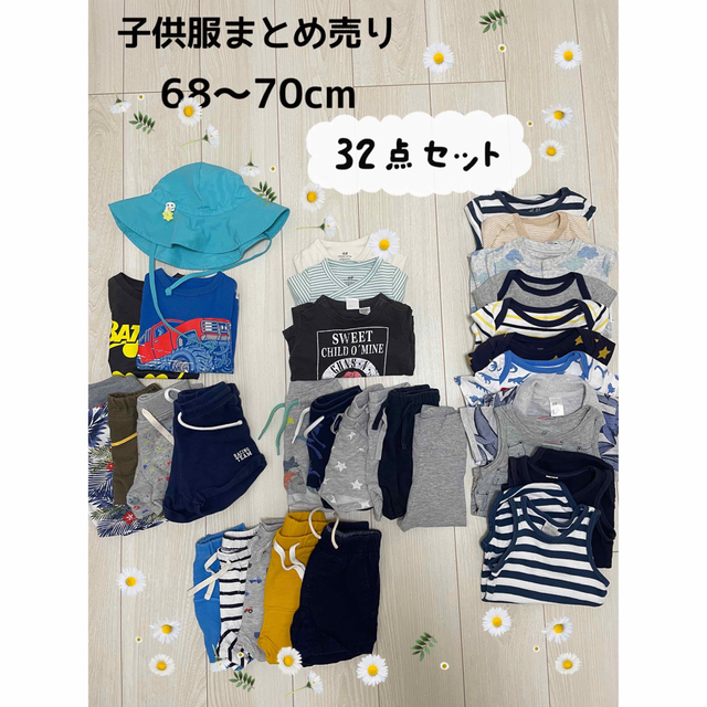 【翌日発送】ベビー服まとめ売り★春夏モノ　68〜80cm 32点　gap H&M