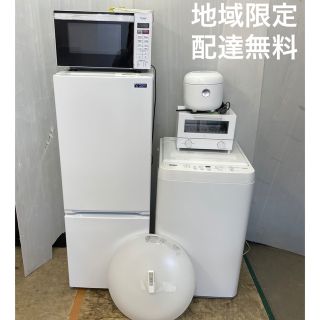 冷蔵庫　洗濯機　電子レンジ　トースター　炊飯器　　5点セット割♪(冷蔵庫)