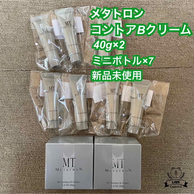 スーパーセール 新品 未使用 MT メタトロン コントア エマルジョン 乳液