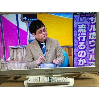 シャープ(SHARP)のA2687 　SHARP 　テレビ　2015年製(テレビ)
