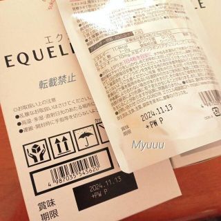 大塚製薬 - ❀ 補償付き匿名配送 ❀ 新品 大塚製薬 エクエル パウチ