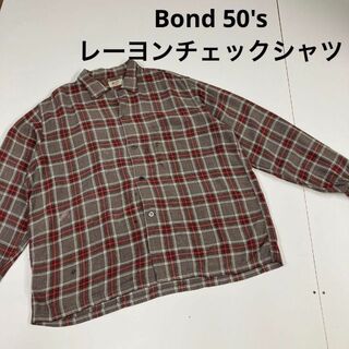 50's bond レーヨンチェックシャツ　グレー　レッド　古着　ヴィンテージ(シャツ/ブラウス(長袖/七分))