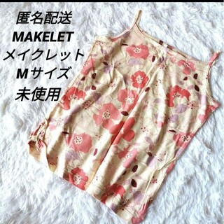 メイクレット(MAKELET)のMAKELET メイクレット　花柄キャミソール　Mサイズ　赤　ピンク　紫(キャミソール)