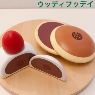 ウッディプッディ　どらやき　いちご大福　木のおままごと　木のおもちゃ(その他)