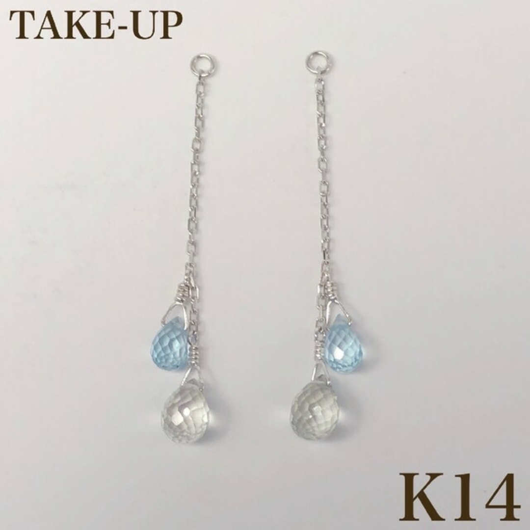 TAKE-UP K14 WG ホワイトゴールド 天然石 ピアス チァーム 14金