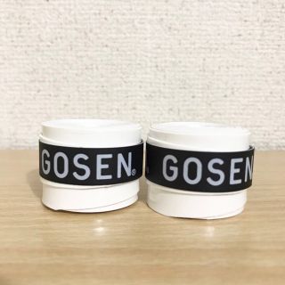 即購入OK!即発送！GOSEN テニスグリップテープ ホワイト　2個(その他)