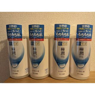 ハダラボ(HADALABO)の【新品未使用品】肌ラボ極潤ヒアルロン液大容量ポンプタイプ(400ml)　4本(美容液)