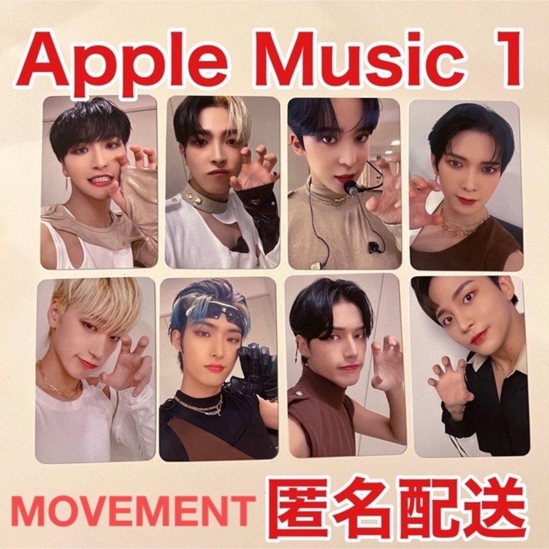 ATEEZ  Applemusic 8人セット　トレカ　MOVEMENT