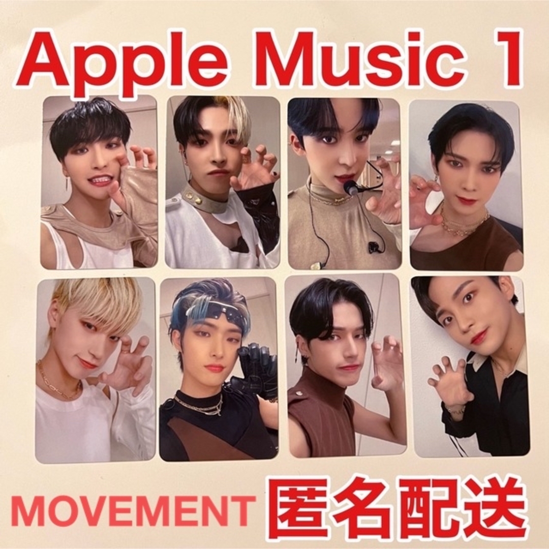 ATEEZ  wonderwall  ヨントン トレカ 全員 コンプ セット