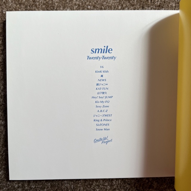 Johnny's(ジャニーズ)のsmile Twenty Twenty エンタメ/ホビーのDVD/ブルーレイ(アイドル)の商品写真