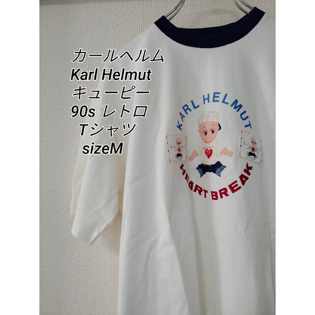 カールヘル厶 KarlHelmut キューピー90sレトロ Tシャツ sizeM - T ...